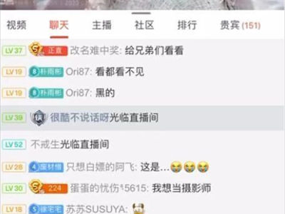 女主播雯粥粥三亚泳装拍摄作业,遭“显微镜执法”自暴自弃!