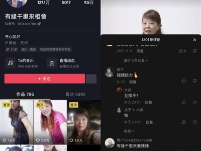 抖音有缘千里来相会据说有红包视频,这件事又是怎么回事?