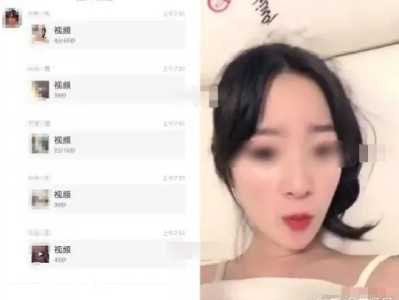 博雅和榜一大哥打扑克牌视频遭泄露,博雅g打扑克的全程是怎么回事?