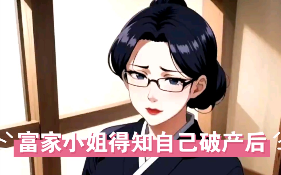 步非烟中文音声小小的菜单直播 